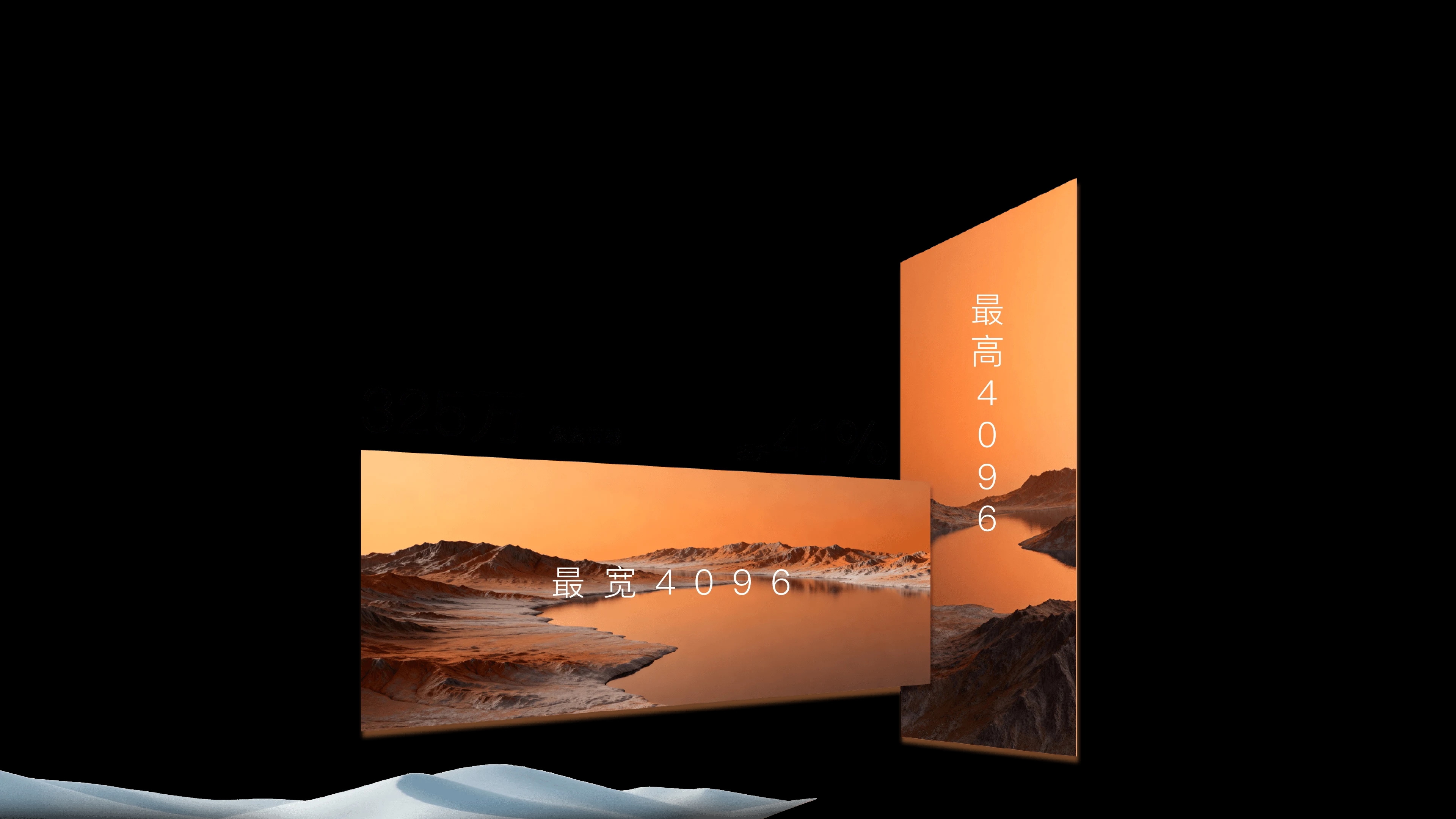 325W大带载