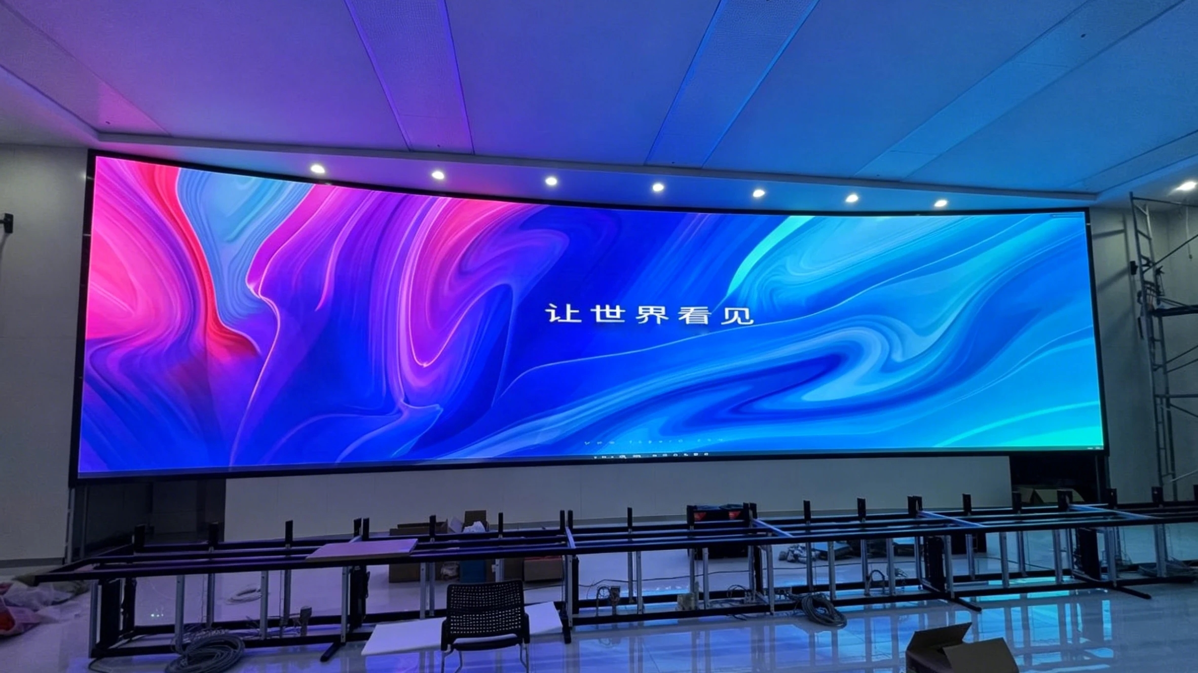 中国华电甘肃公司——显控中枢赋能电力调度安全可靠