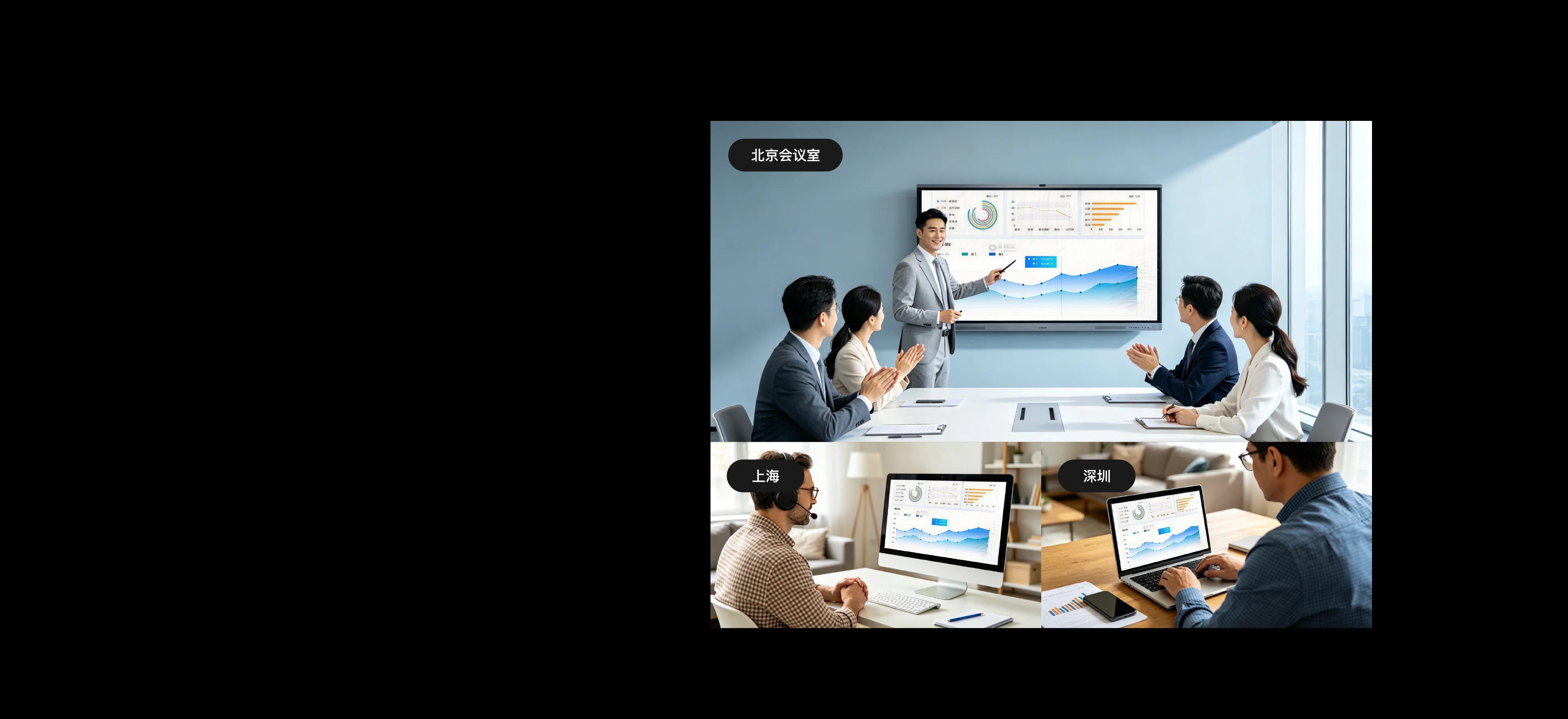 跨网投屏